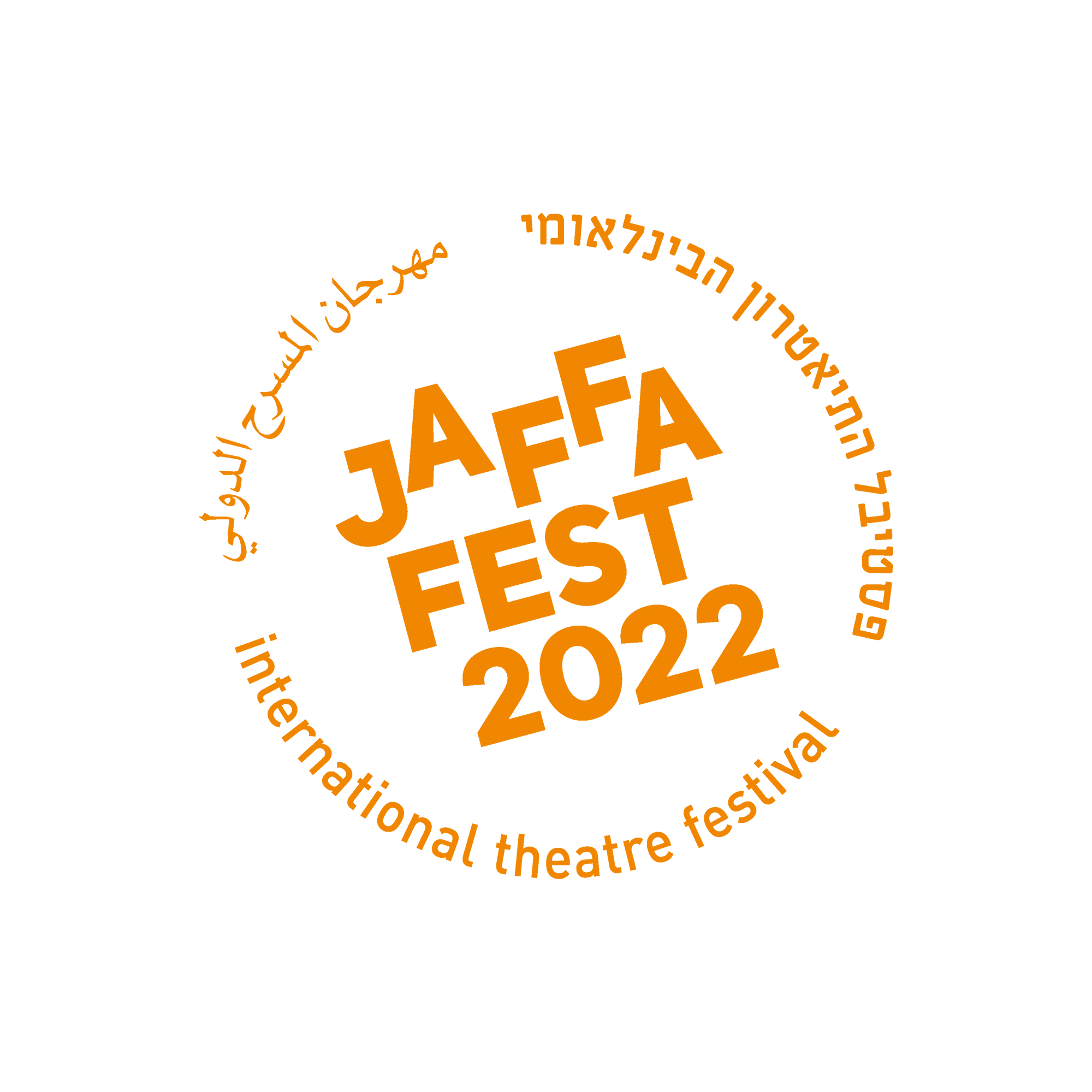 Jaffa Fest